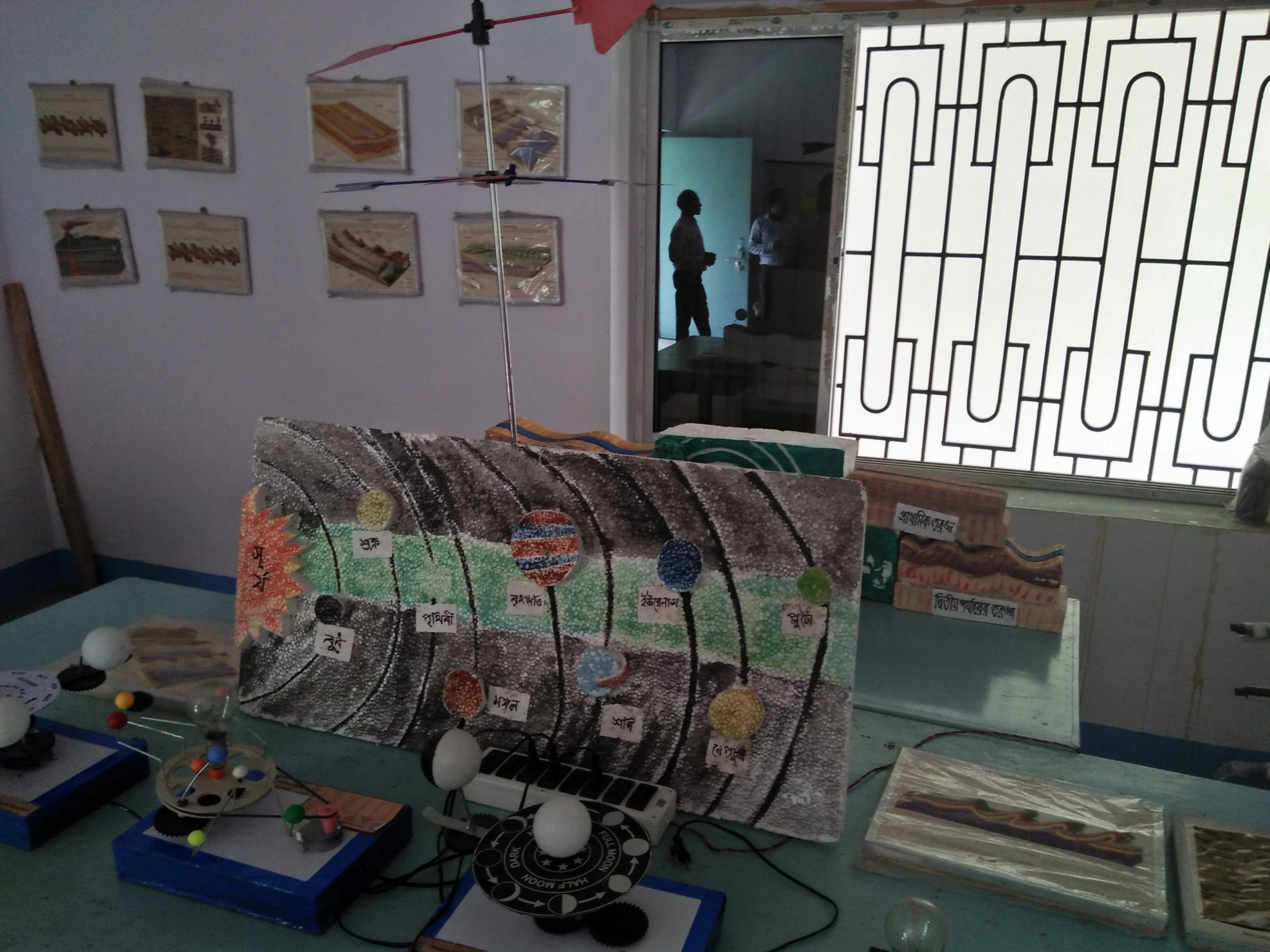 Geography Resource Center